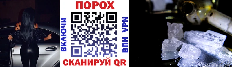 АМФЕТАМИН 97%  магазин продажи наркотиков  Гремячинск 