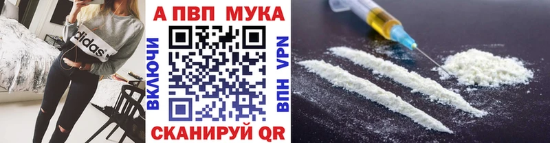 мега онион Гремячинск Alpha PVP СК