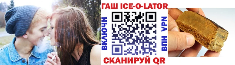 ГАШИШ гашик  Гремячинск 