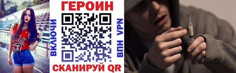 Героин афганец  МЕГА онион  Гремячинск 