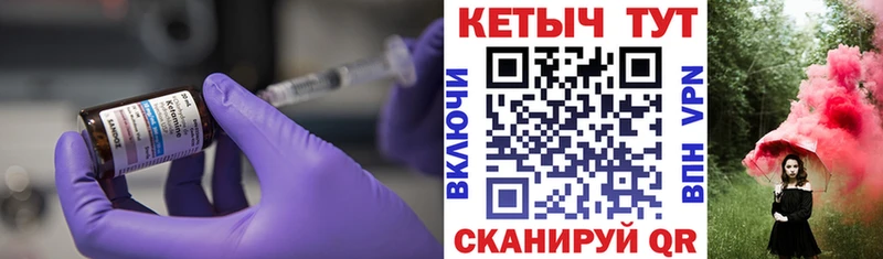 КЕТАМИН VHQ  Гремячинск 