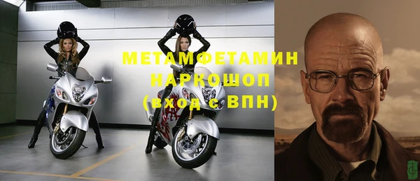 кокс Горнозаводск