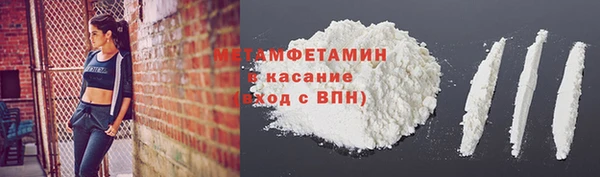 кокс Горнозаводск