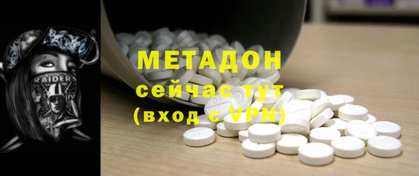 гашик Горняк