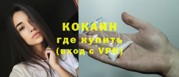 кокс Горнозаводск