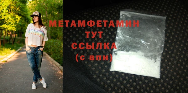 гашик Горняк