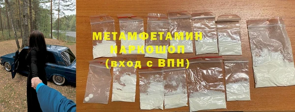 гашик Горняк