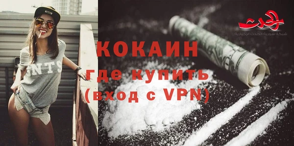 кокс Горнозаводск