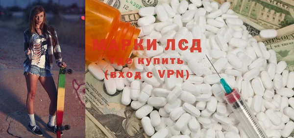 гашик Горняк