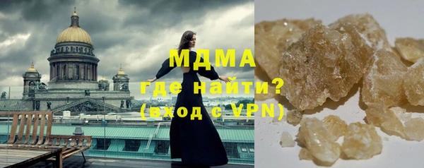 прущие грибы Горно-Алтайск