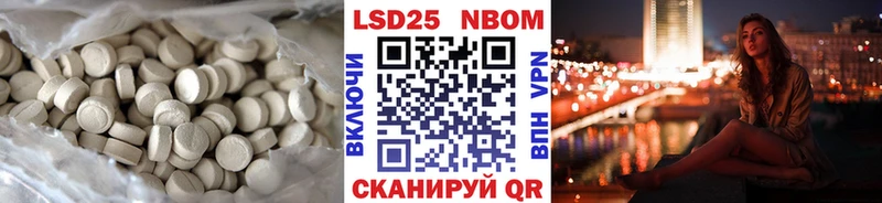 LSD-25 экстази ecstasy  дарк нет официальный сайт  Гремячинск 