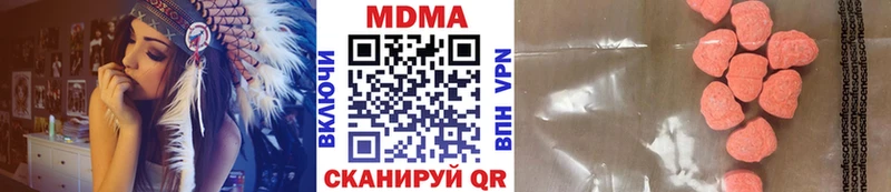 что такое наркотик  Гремячинск  МДМА Molly 