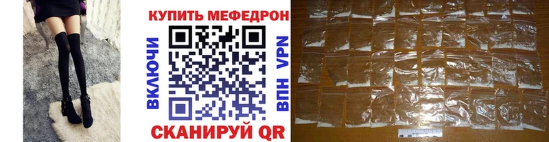 блэк спрут ONION  Гремячинск  Меф мяу мяу 