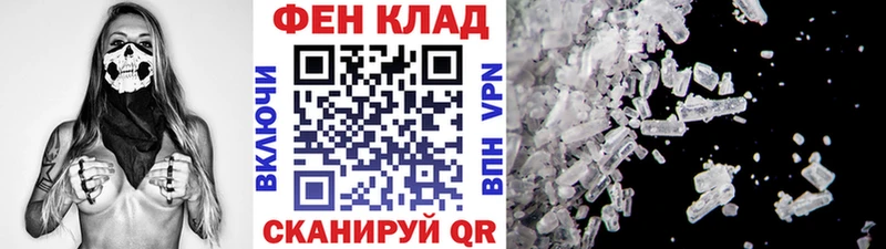 Метамфетамин Декстрометамфетамин 99.9%  OMG зеркало  Гремячинск 
