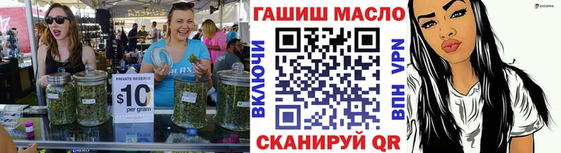 ТГК THC oil  Гремячинск 