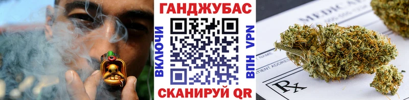 закладки  Гремячинск  Бошки марихуана Bruce Banner 